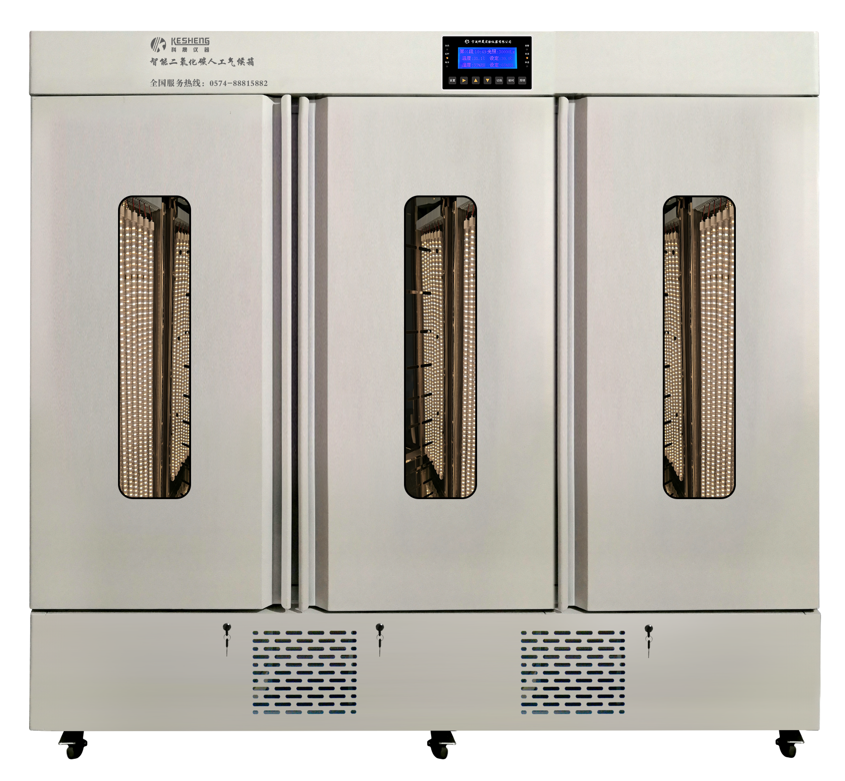 智能二氧化碳人工氣候箱 PRX-2000C-CO2